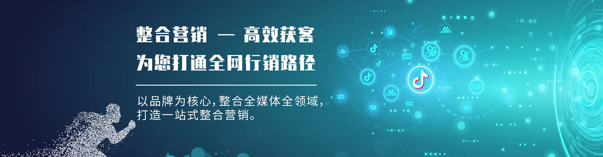 共和如何做sem